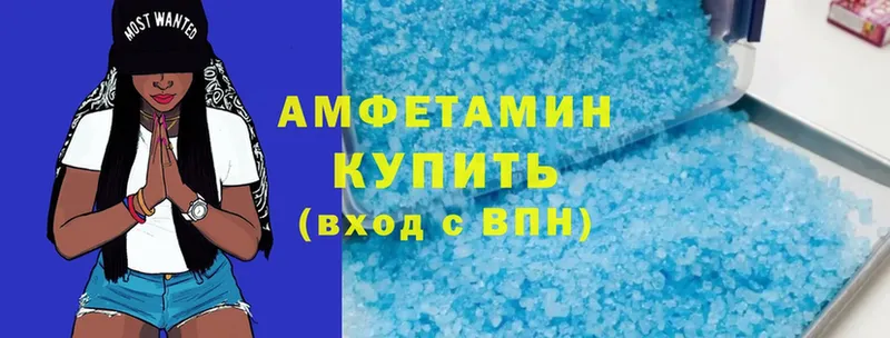 Amphetamine 98%  где купить   Алзамай 